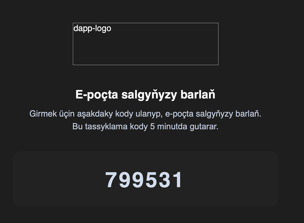 email me a one-time code перевод